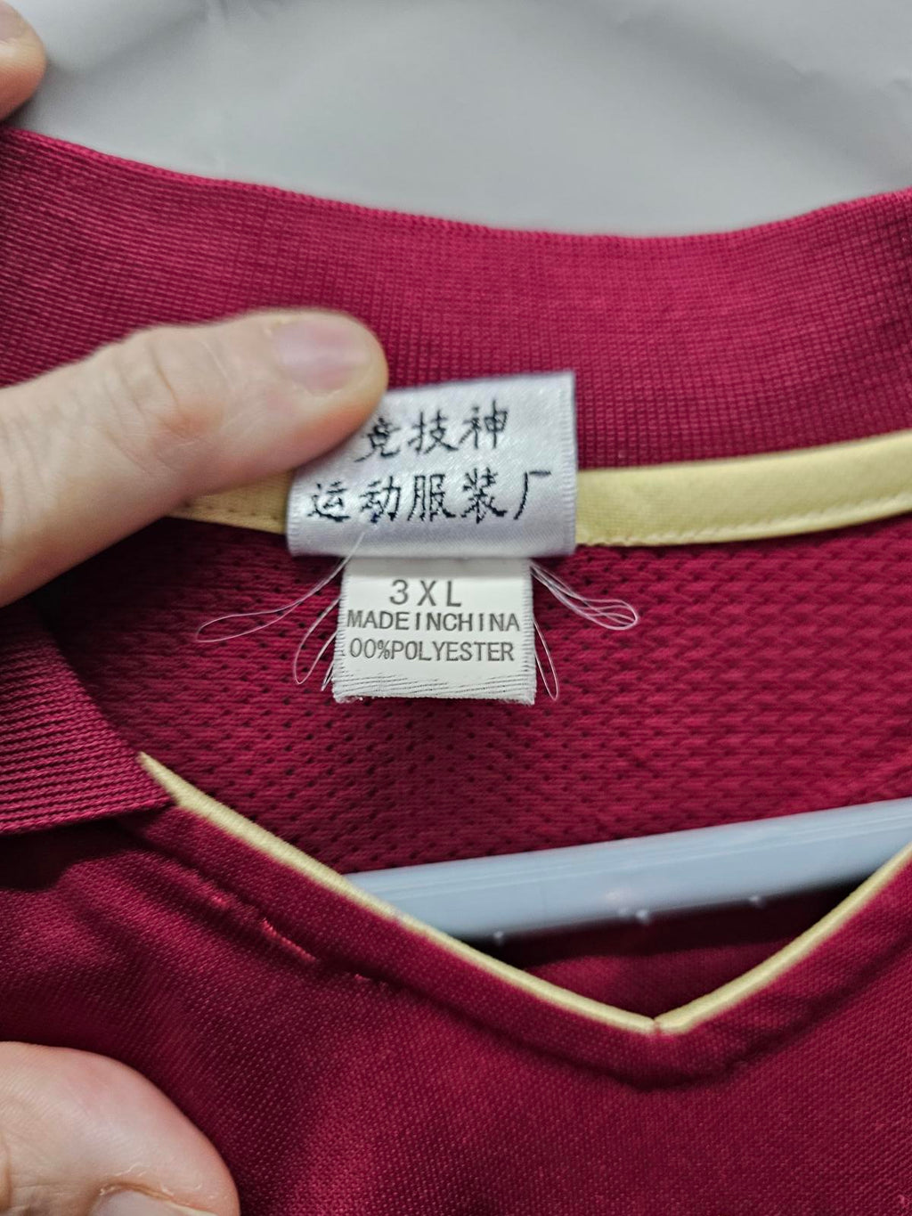 Arsenal Highbury 1913–2006 Commemorative Jersey Barclays Patch, Maroon, 3XL